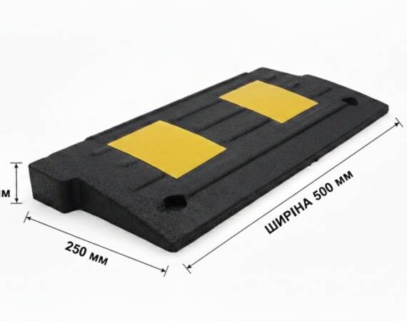 Black rubber curb ramp 5cm height with yellow reflective inserts for easy threshold access.