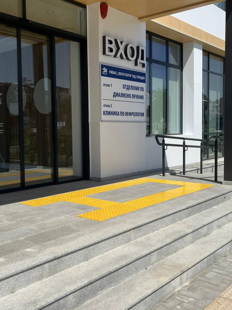 Tactile Warning Paving Tiles Hospital Entrance tactile warning paving tiles at public building entrance and stairs